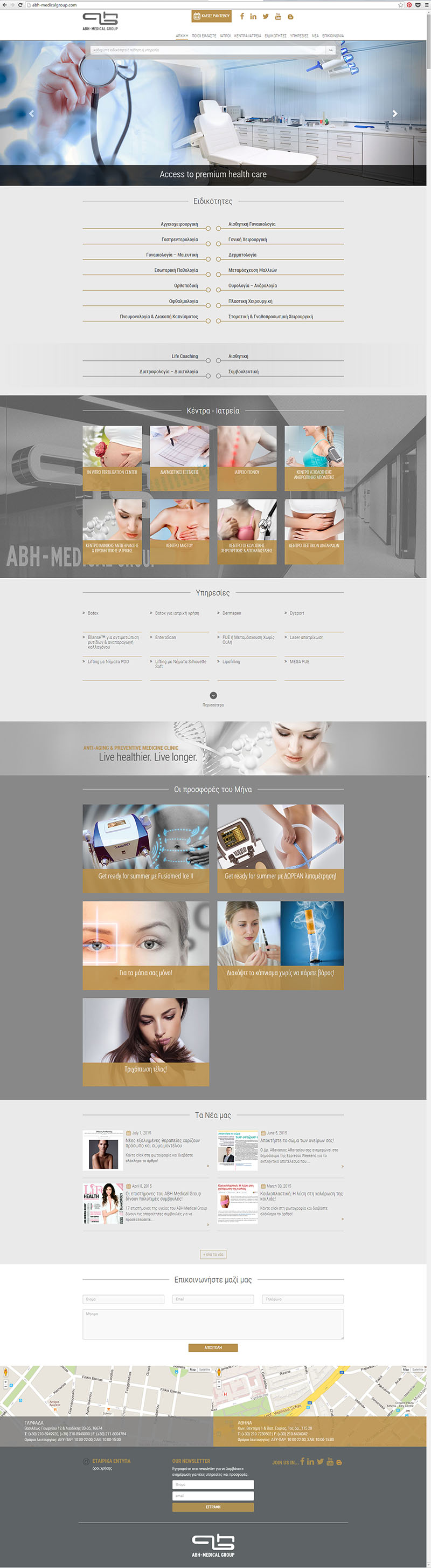 ABH Medical Group frontpage