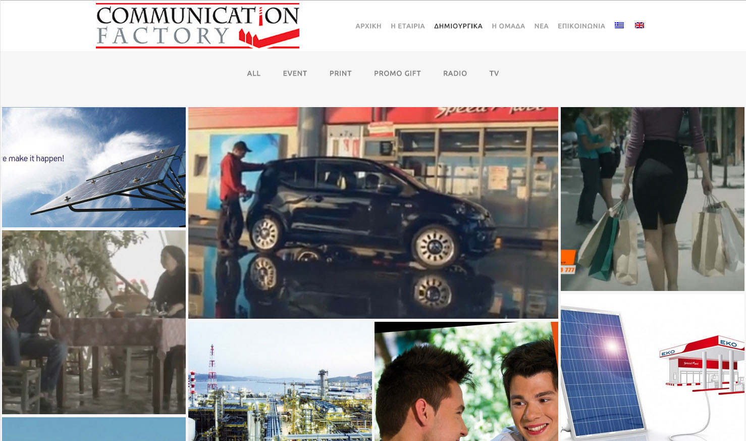 Communication Factory website work