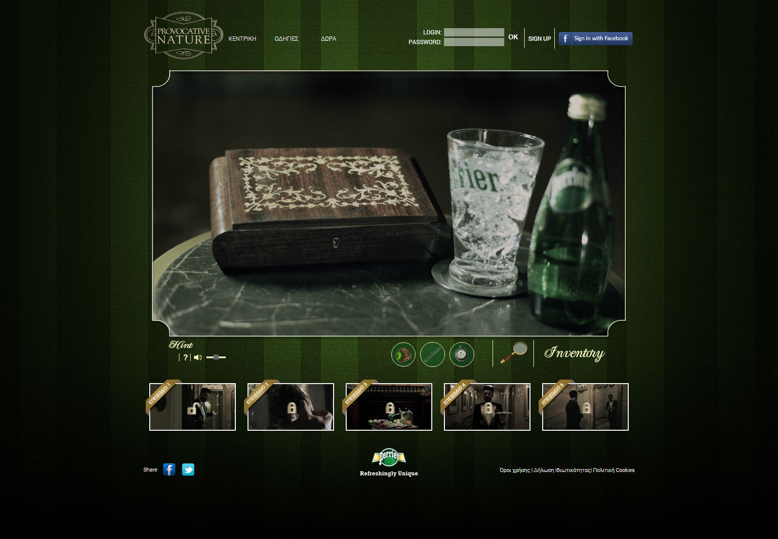 Perrier Provocative Nature Game Screen 2
