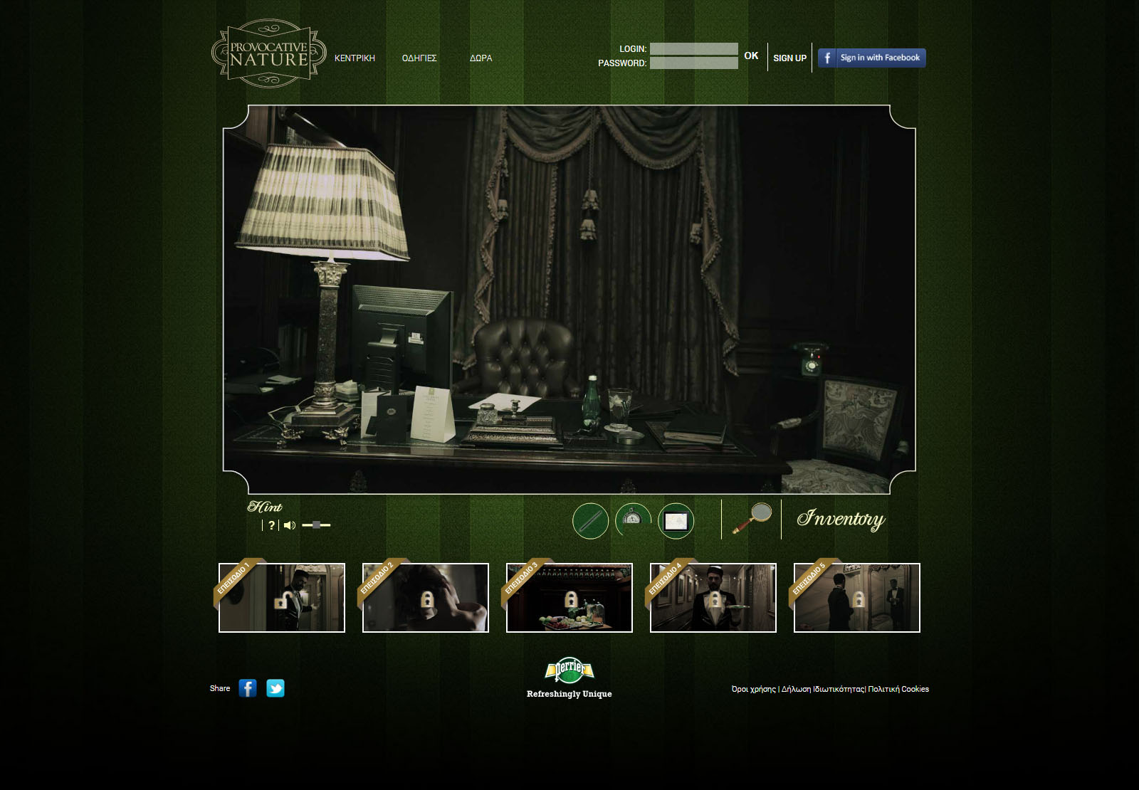 Perrier Provocative Nature Game Screen